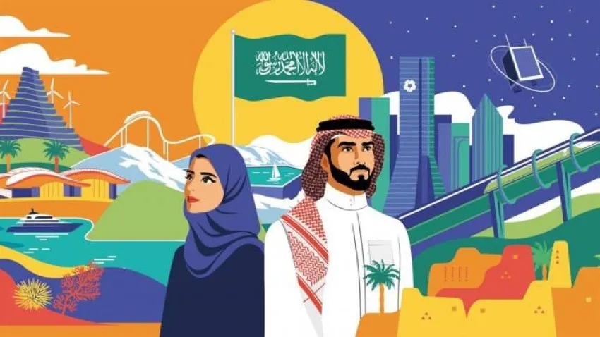 موعد اليوم الوطني السعودي