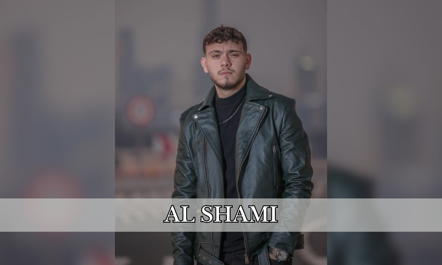 أشهر أغاني الشامي