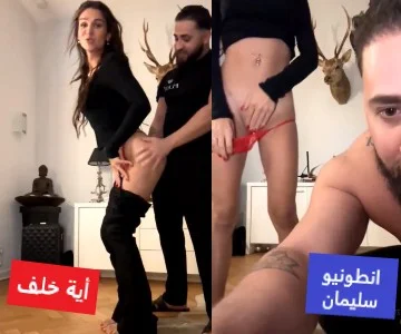 انطونيو سليمان واية خلف