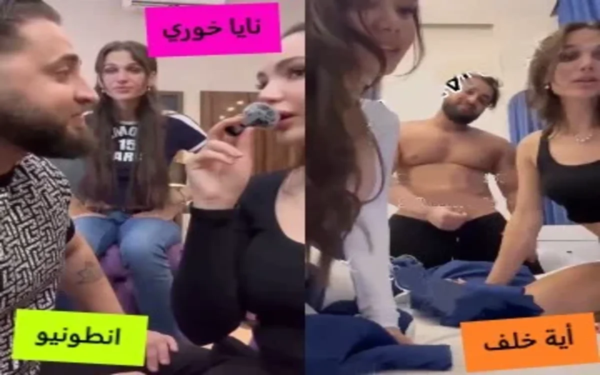 انطونيو مع نايا خوري واية خلف